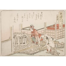 Japanese Print "Ōtsu: 3 Ri to Kyō (Ōtsu: Kyō e san ri)" by Katsushika Hokusai, 葛飾北斎 (Katsushika Hokusai 葛飾 北斎)