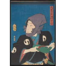 Estampe japonaise "Sawamura Tanosuke III as Ōboshi Rikiya" par Tsukioka Yoshitoshi, 月岡芳年 (Tsukioka Yoshitoshi 月岡 芳年)