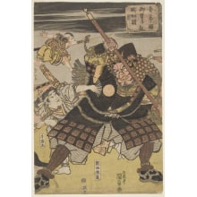 Estampe japonaise "An actor representing Kumasaka" par Utagawa Kunisada, 歌川国貞 (Utagawa Kunisada I 歌川 国貞)