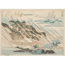 Totoya Hokkei, 魚屋北渓 (Totoya Hokkei)による浮世絵「Shirakawa No Seki; Miyagino」