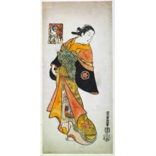 Japanischer Druck "Middle Sheet of a Triptych: The High-Ranking Courtesan (tayu) Takao of the Miura-ya Owned by Shichirobei (Sanpukutsui chu Miura-ya Shichirobei tayu Takao)" von Nishimura Shigenaga, 西村重長 (Shigenaga Nishimura)
