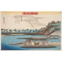 Japanischer Druck "Wild Geese Flying Down at Hirakata" von Utagawa Hiroshige, 歌川広重 (Utagawa Hiroshige I 歌川 広重)