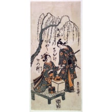 Japanese Print "A Samurai Flirting with a Young Waitress at a Wayside Tea Stand" by Nishimura Shigenaga, 西村重長 (Nishimura, Shigenaga)