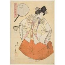 Estampe japonaise "Kotozuru-Dayu Of Tsuchi-Ya" par Yanagawa Shigenobu, 柳川重信 (Shigenobu Yanagawa)