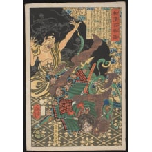 Japanischer Druck "Toki Daishirō" von Tsukioka Yoshitoshi, 月岡芳年 (Tsukioka Yoshitoshi 月岡 芳年)