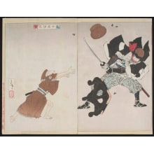 Japanischer Druck "Boy Hurls a Brazier at Kataoka Gengoemon During the Night Attack on the 47 Ronin" von Tsukioka Yoshitoshi, 月岡芳年 (Tsukioka Yoshitoshi 月岡 芳年)
