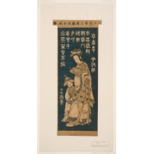 Japanischer Druck "A Chinese Princess and a Girl Attendant" von Utagawa Hiroshige, 歌川広重 (Utagawa Hiroshige I 歌川 広重)