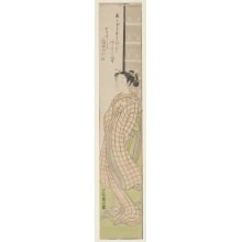 Isoda Koryusai, 磯田湖龍齋 (Isoda Koryūsai 磯田 湖龍齋)创作的日本版画《Woman Holding A Love Letter》