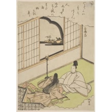 Japanese Print "An Ise Monogatari Illustration" by Katsukawa Shunsho, 勝川春章 (Katsukawa Shunshō 勝川 春章)