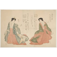 Japanischer Druck "The Ceremonial Attire Of Court Ladies" von Unknown, 無款