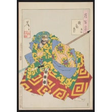 Japanese Print "Moon on a Hazy Night" by Tsukioka Yoshitoshi, 月岡芳年 (Tsukioka Yoshitoshi 月岡 芳年)