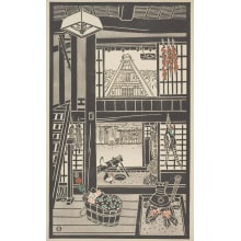 Japanese Print "Farm House, Baby in a Cradle and Brazier" by Minagawa Taizo