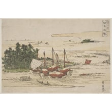 Utagawa Toyohiro, 歌川豊広 (Utagawa Toyohiro 歌川 豊広)による浮世絵「Returning Sails at Tsukuda Island」