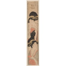 Juka Sekijo, 石上 (Sekijo)による浮世絵「Two Courtesans」