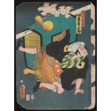 Utagawa Kunisada, 歌川国貞 (Utagawa Kunisada I 歌川 国貞)による浮世絵「An Actor」