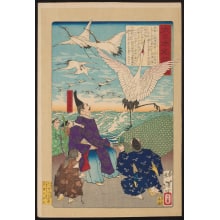 Estampe japonaise "Udaisho Minamoto no Yoritomo and the Cranes" par Tsukioka Yoshitoshi, 月岡芳年 (Tsukioka Yoshitoshi 月岡 芳年)
