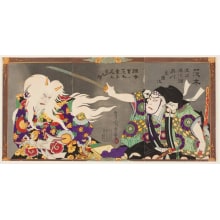 Japanischer Druck "The Actor Ichikawa Sadanji as Watanabe no Tsuna and the Boy Actor Onoe Kikugoro as the Demoness Ibaraki Disquised as Tsuna's Aunt" von Morikawa Chikashige, 守川周重 (Morikawa Chikashige)