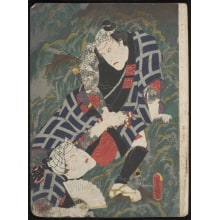 Japanese Print "The Steep Climb to Sekison Daigongen Shrine (Sekison Daigongen kenro tozan no zu)" by Utagawa Kunisada, 歌川国貞 (Utagawa Kunisada I 歌川 国貞)