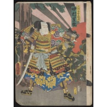 Japanese Print "Battle between two warriors" by Utagawa Kunisada, 歌川国貞 (Utagawa Kunisada I 歌川 国貞)