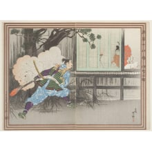 Japanese Print "Ise Saburo" by Migita Toshihide, 右田年英 (Migita Toshihide)