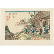 Keisai Eisen, 渓斉英泉 (Keisai Eisen 渓斉 英泉)による浮世絵「The Famous Products Shop at Narai Post Station」