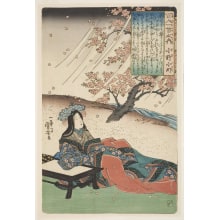 Japanese Print "The Vanity of Vanities" by Utagawa Kuniyoshi, 歌川国芳 (Utagawa Kuniyoshi 歌川 国芳)