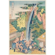 Katsushika Hokusai, 葛飾北斎 (Katsushika Hokusai 葛飾 北斎)创作的日本版画《Rōben Waterfall at Ōyama in Sagami Province》