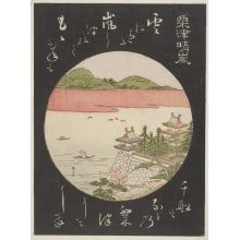 Japanese Print "A Clear Day with a Mountain Breeze at Awadzu" by Katsukawa Shunzan, 勝川春山 (Katsukawa Shunzan)