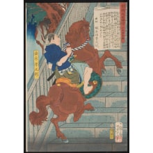 Estampe japonaise "Magaki Heikurō" par Tsukioka Yoshitoshi, 月岡芳年 (Tsukioka Yoshitoshi 月岡 芳年)