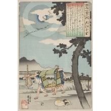 Utagawa Kuniyoshi, 歌川国芳 (Utagawa Kuniyoshi 歌川 国芳)による浮世絵「The Sadness of Autumn」