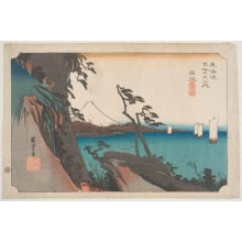Japanese Print "Yui: Satta Mine" by Utagawa Hiroshige, 歌川広重 (Utagawa Hiroshige I 歌川 広重)