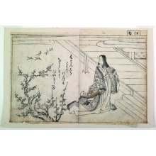 Japanese Print "The Court Poetess Ise no Osuke (Ise)-double-page illustration from volume I (sheet 6-7) of the book Ehon Tokiwa-gusa (Picture Book of Evergreens)" by Nishikawa Sukenobu, 西川祐信 (Nishikawa Sukenobu)