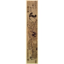 Japanese Print "Young Man Likened to Red Plum Blossoms" by Torii Kiyosato