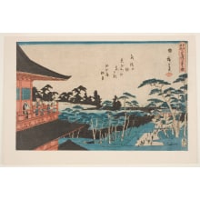 Japanese Print "Shiba: Zoioji Buddhist Temple" by Utagawa Hiroshige, 歌川広重 (Utagawa Hiroshige I 歌川 広重)