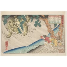 Japanese Print "Yoko Saving His Father's Life" by Utagawa Kuniyoshi, 歌川国芳 (Utagawa Kuniyoshi 歌川 国芳)