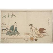 Kubo Shunman, 窪俊満 (Kubo Shunman)创作的日本版画《Beginning the Year's Work》