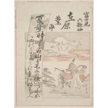Japanese Print "Fuji Viewed in Summer" by Utagawa Toyohiro, 歌川豊広 (Utagawa Toyohiro 歌川 豊広)