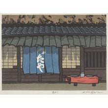 Japanischer Druck "Spring Meal" von Nishijima Katsuyuki (Nishijima Katsuyuki)
