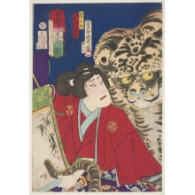 Toyohara Kunichika, 豊原国周 (Toyohara Kunichika 豊原 国周)による浮世絵「The Actor Sawamura Totsugai and the Tiger」