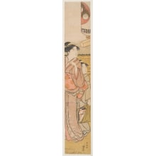 Katsukawa Shuncho, 勝川春潮 (Katsukawa Shunchō 勝川 春潮)による浮世絵「Visitors To An Inari Jinsha」