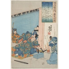 Estampe japonaise "An Emperor's Lament" par Utagawa Kuniyoshi, 歌川国芳 (Utagawa Kuniyoshi 歌川 国芳)