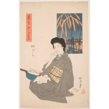 Ishii Hakutei, 石井柏亭 (Ishii Hakutei)による浮世絵「Yanagibashi」