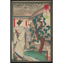 Estampe japonaise "The Yakukinrō restaurant in the Shintomi District" par Tsukioka Yoshitoshi, 月岡芳年 (Tsukioka Yoshitoshi 月岡 芳年)