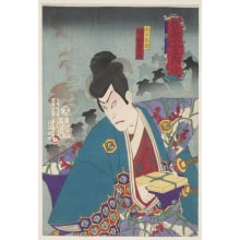 Japanischer Druck "Bando Hikosaburo V as the Magician Inukami Hyobu" von Toyohara Kunichika, 豊原国周 (Toyohara Kunichika 豊原 国周)
