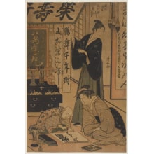 Torii Kiyonaga, 鳥居清長 (Torii Kiyonaga)による浮世絵「A Youthful Calligrapher」