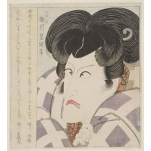Japanese Print "A "Close-Up" Large Head And Bust Portrait Of The Actor Matsumoto Koshiro V" by Utagawa Toyoshige, 歌川豊重 (Utagawa Toyokuni II 二代 歌川 豊国)