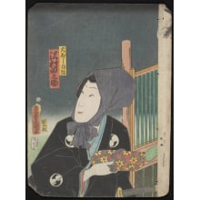 Japanischer Druck "Figure" von Utagawa Kunisada, 歌川国貞 (Utagawa Kunisada I 歌川 国貞)