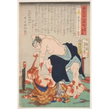 Estampe japonaise "Naosuke Gombei" par Tsukioka Yoshitoshi, 月岡芳年 (Tsukioka Yoshitoshi 月岡 芳年)