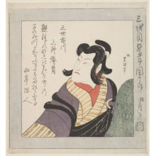 Japanischer Druck "Ichikawa Danjuro Ii" von Utagawa Toyokuni I, 歌川豊国 (Utagawa Toyokuni I 歌川 豊国)