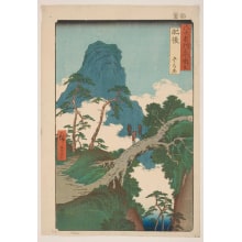 Japanese Print "Higo Province: Gokanosho" by Utagawa Hiroshige, 歌川広重 (Utagawa Hiroshige I 歌川 広重)